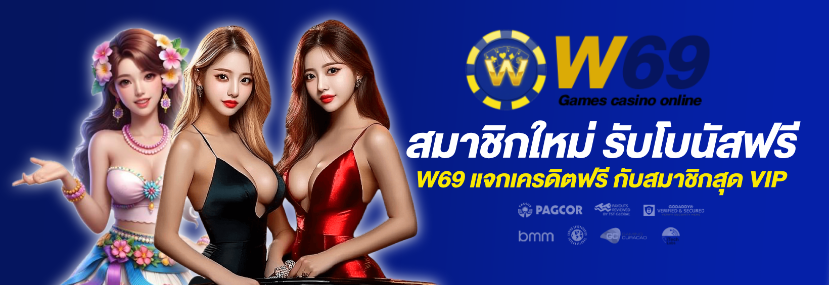 w69 header 2
